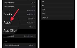 Как отобразить скрытые приложения в ios