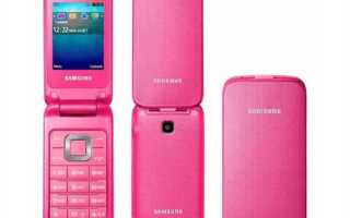 Сколько стоит раскладной телефон сенсорный samsung