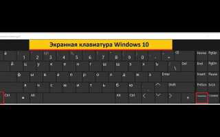 Как разблокировать клавишу windows на клавиатуре asus