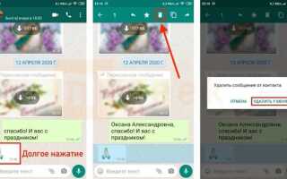Как найти удаленные сообщения в телефоне xiaomi