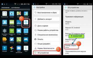 Как прошить alcatel one touch