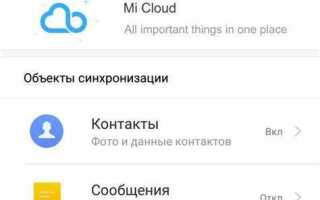 Как перенести фотографии в облако android