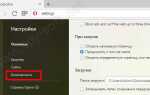 Как включить vpn в opera на linux