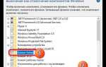 Как включить telnet windows 10