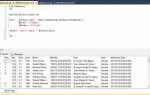 Что такое хранимые процедуры в sql