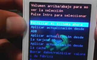 Как разблокировать alcatel one touch кнопочный