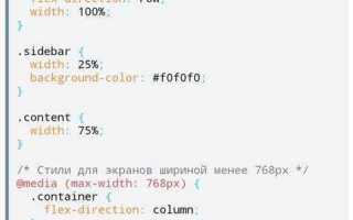 Для чего нужен css