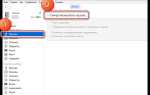 Как через itunes загрузить музыку на iphone