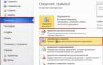 Как закодировать файл word