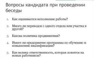 Какие вопросы задают на собеседовании яндекс лицей