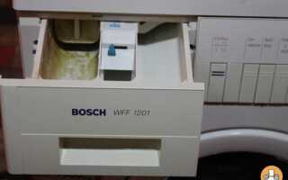 Как включить стиралку bosch wff 1201