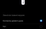 Как подключить наушники huawei freebuds 4i к iphone