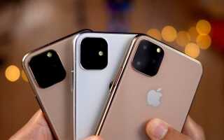 Сколько оперативной памяти в iphone 11