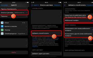 Как оплатить яндекс музыку
