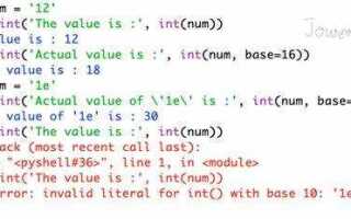 Как преобразовать integer в string pascal