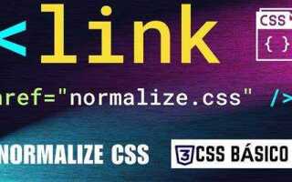 Как подключить нормалайз css