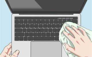 Как почистить клавиатуру mac