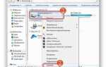 Как удалить папку windows old в windows 7