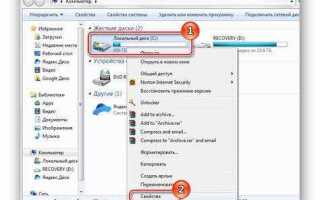 Как удалить папку windows old в windows 7