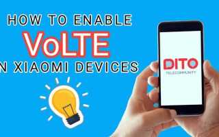 Что такое volte в смартфоне xiaomi