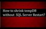 Как почистить tempdb ms sql