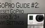 Как сбросить пароль gopro 3