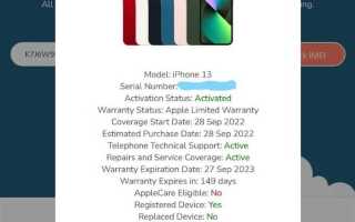 Как узнать дату активации iphone