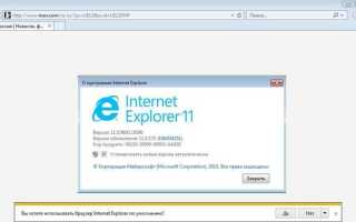 Как отключить explorer в windows 7