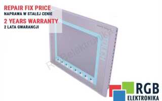 Как сохранить лицензию siemens 6av6647 0af11 3ax0