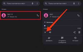 Как отключить запись разговоров на xiaomi redmi