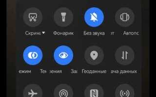 Как установить пароль на телефон samsung