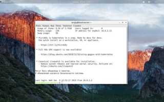 Как подключиться по ssh из windows