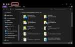 Как перезапустить проводник в windows 10