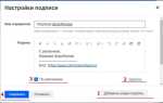 Как настроить подпись в электронной почте mozilla thunderbird