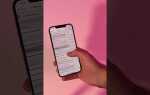 Как сделать airpods громче на iphone