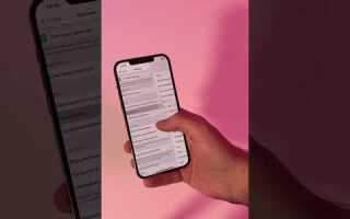 Как сделать airpods громче на iphone
