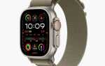 Как очистить ремешок apple watch
