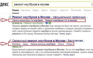 Как сделать ссылку в яндексе