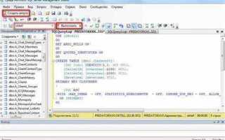 Как удалить данные из таблицы sql oracle