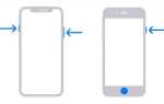 Как на iphone сделать длинный скриншот