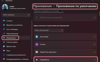 Как редактировать страницу сайта в браузере
