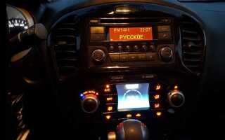 Как настроить яркость дисплея магнитолы nissan juke