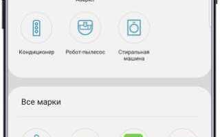 Как подключить мышку к телевизору samsung