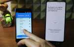 Как скопировать данные с заблокированного телефона android