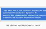 Что такое max width в css