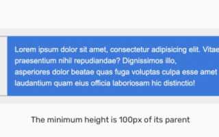 Что такое max width в css