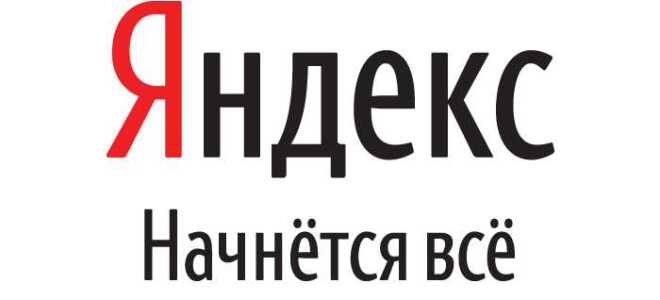 Какой шрифт использует яндекс