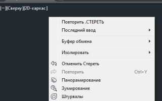 Как сделать раскладку плитки в автокаде