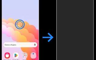 Как убрать samsung daily с экрана
