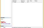 Как удалить таблицу в sql